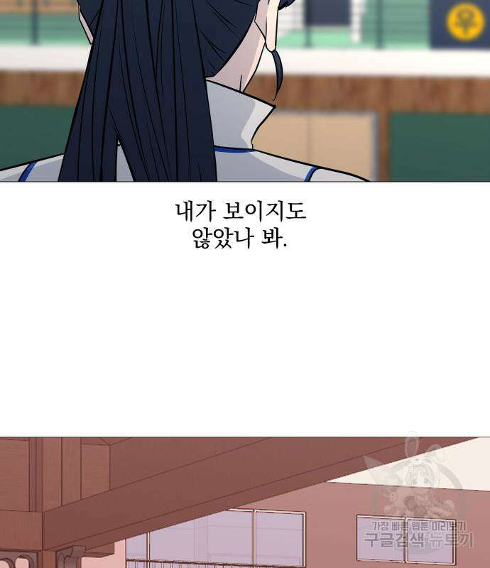 가비지타임 시즌4 25화 77