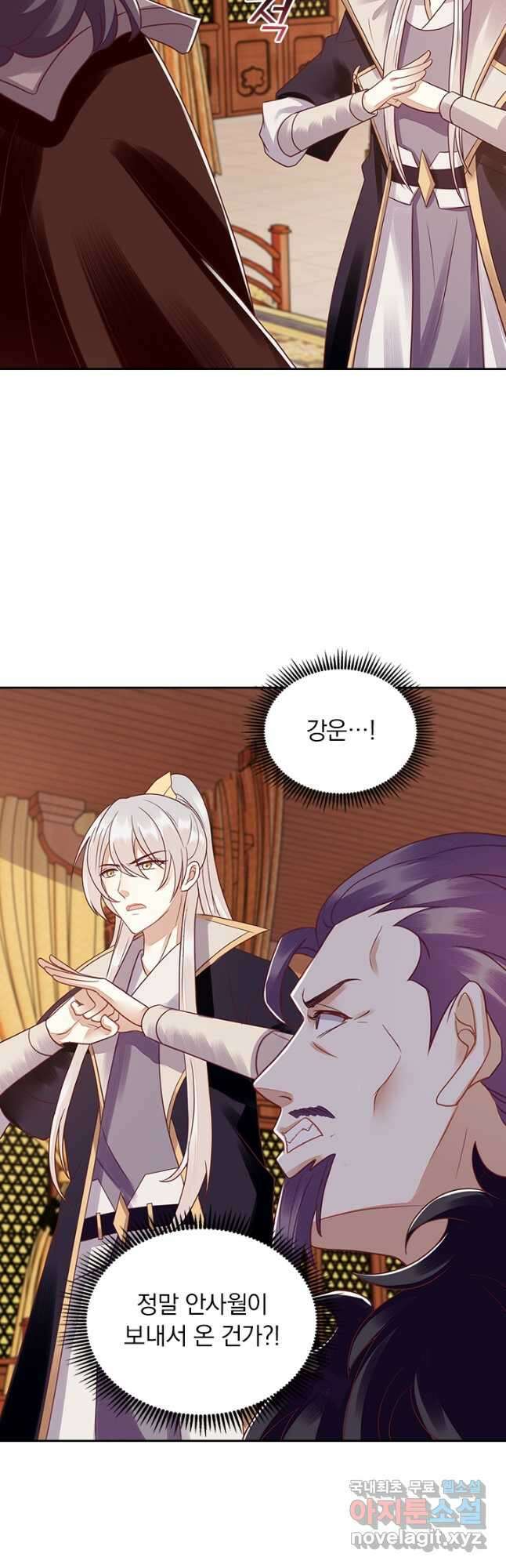 사월이 다시 오면 148화 3