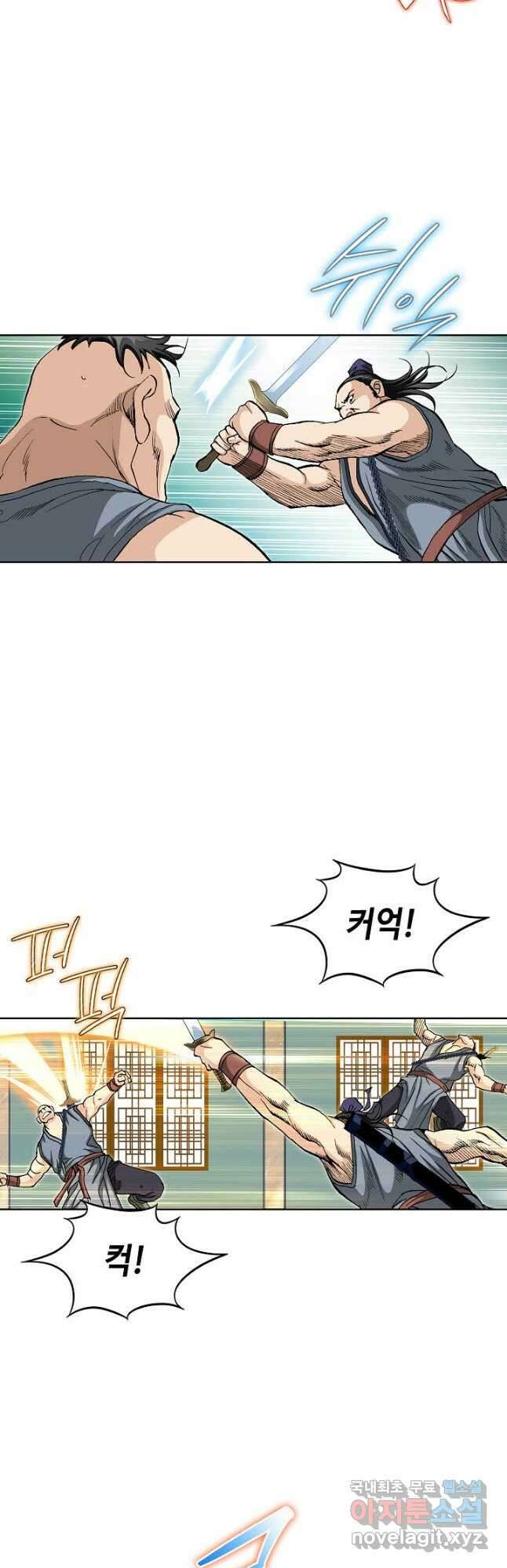 태극무존 82화 13
