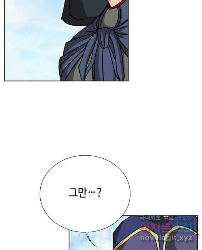 태극무존 82화 45
