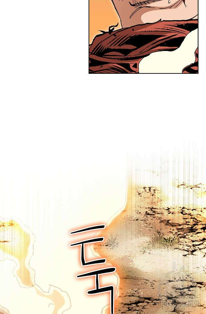 태극무존 92화 23