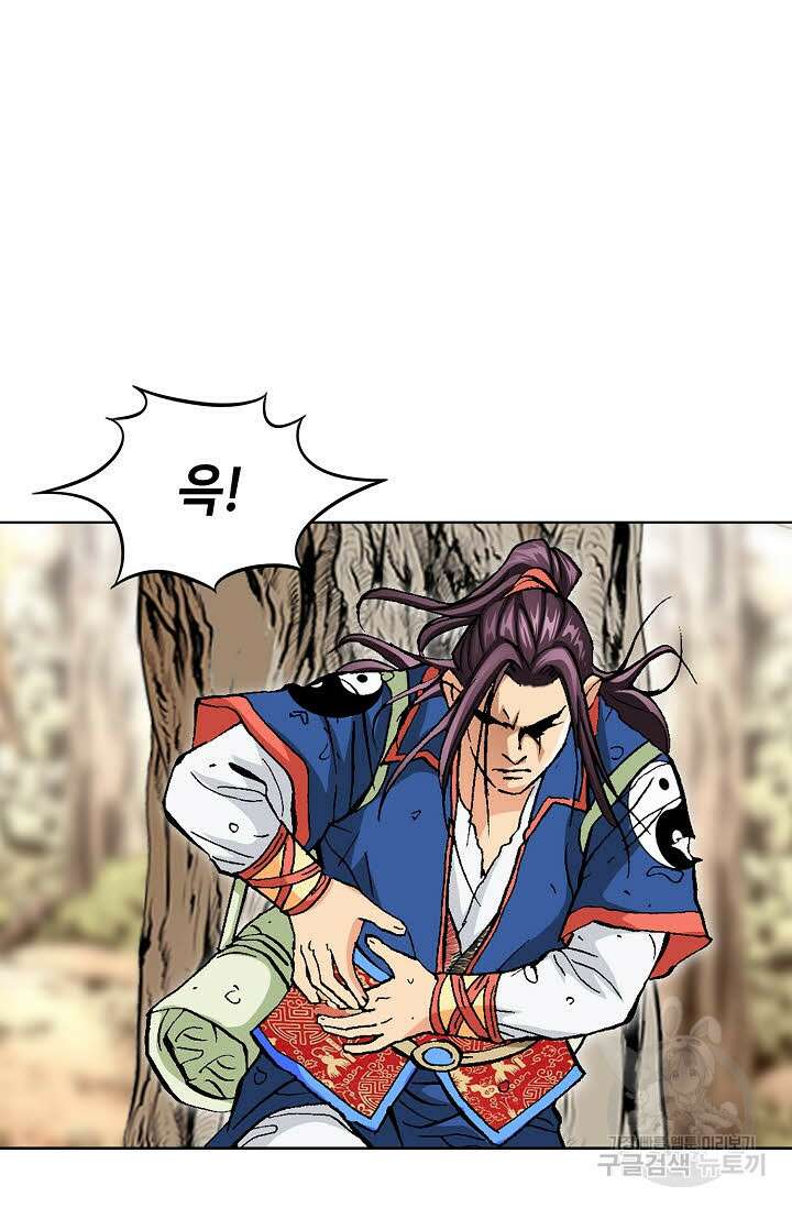 태극무존 92화 30