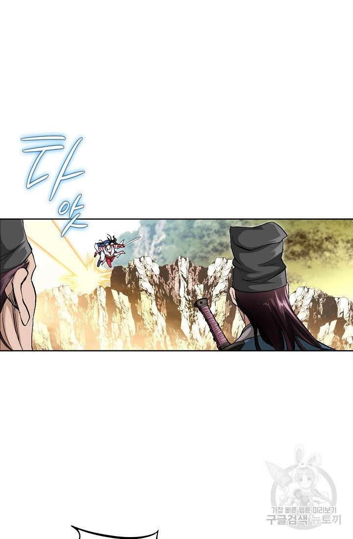 태극무존 92화 72