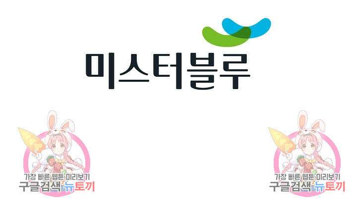 태극무존 92화 115