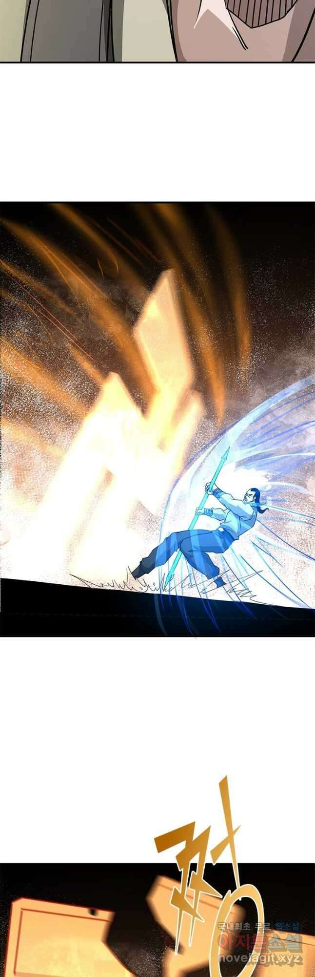 빌런으로 이직하다 229화 3