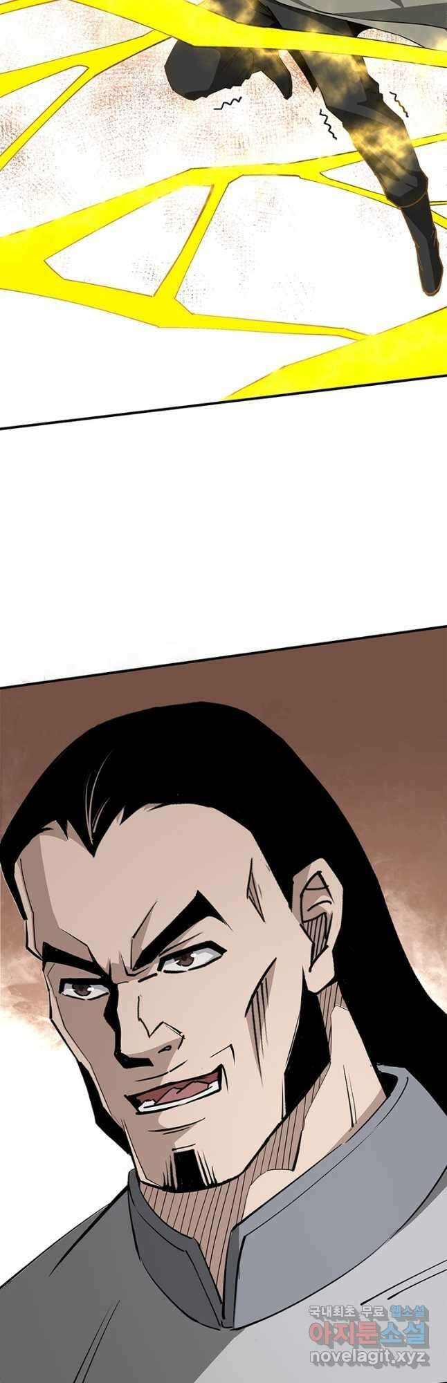 빌런으로 이직하다 229화 8