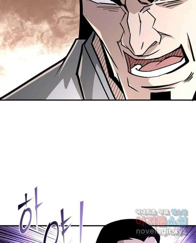 빌런으로 이직하다 229화 15