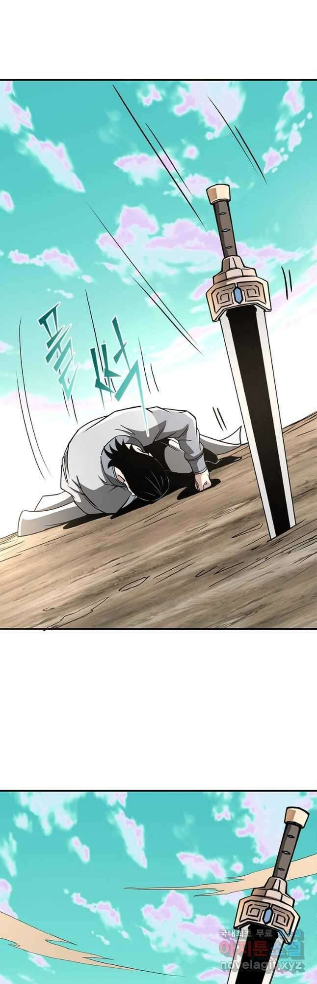 빌런으로 이직하다 229화 26