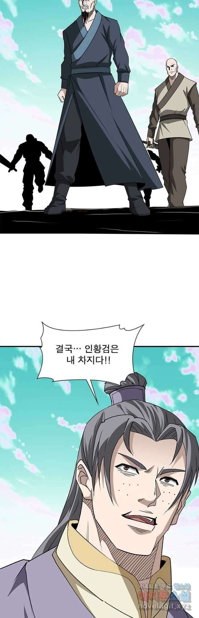 빌런으로 이직하다 229화 28