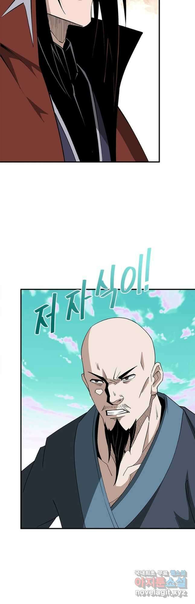 빌런으로 이직하다 229화 35