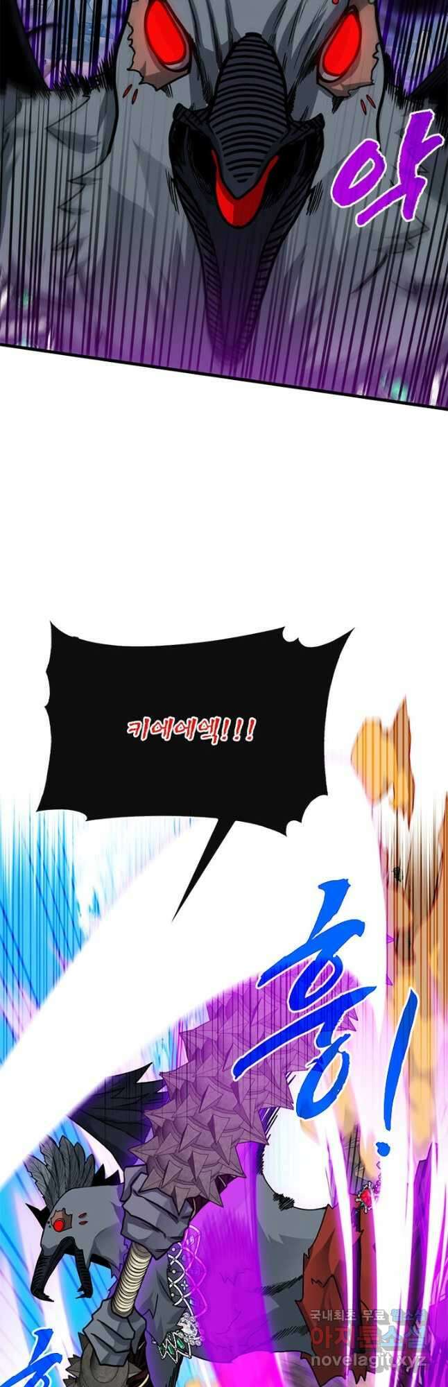 뽑기로 강해진 SSS급 헌터 69화 4