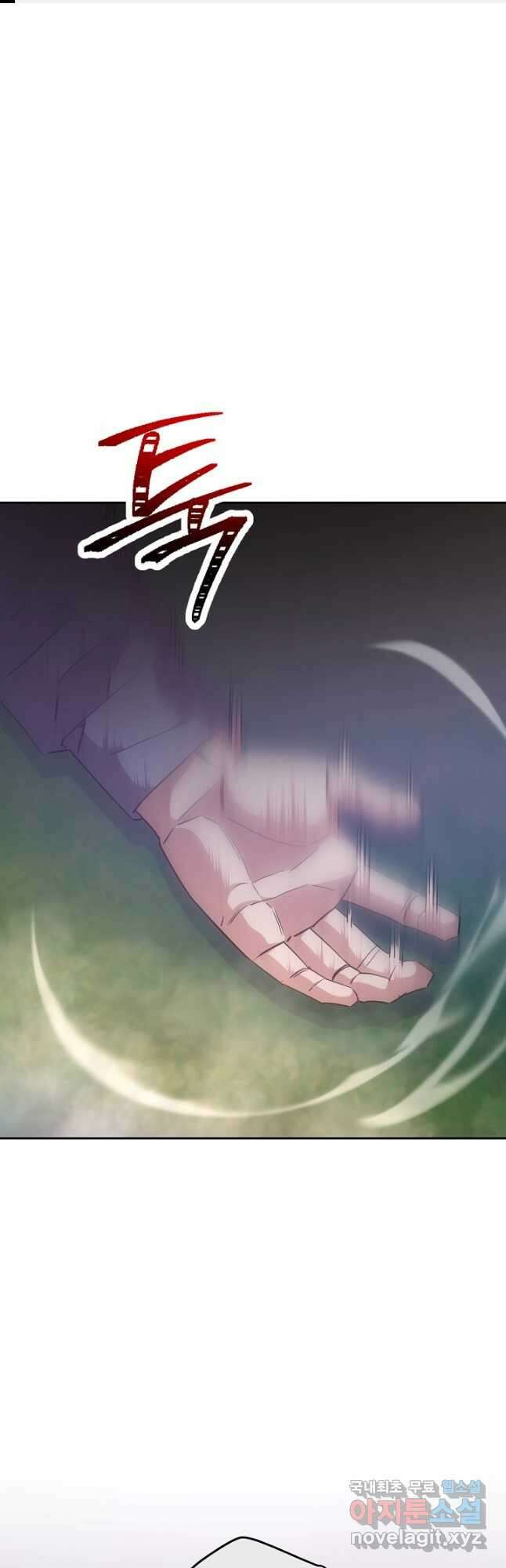 더 라이브-143화 1