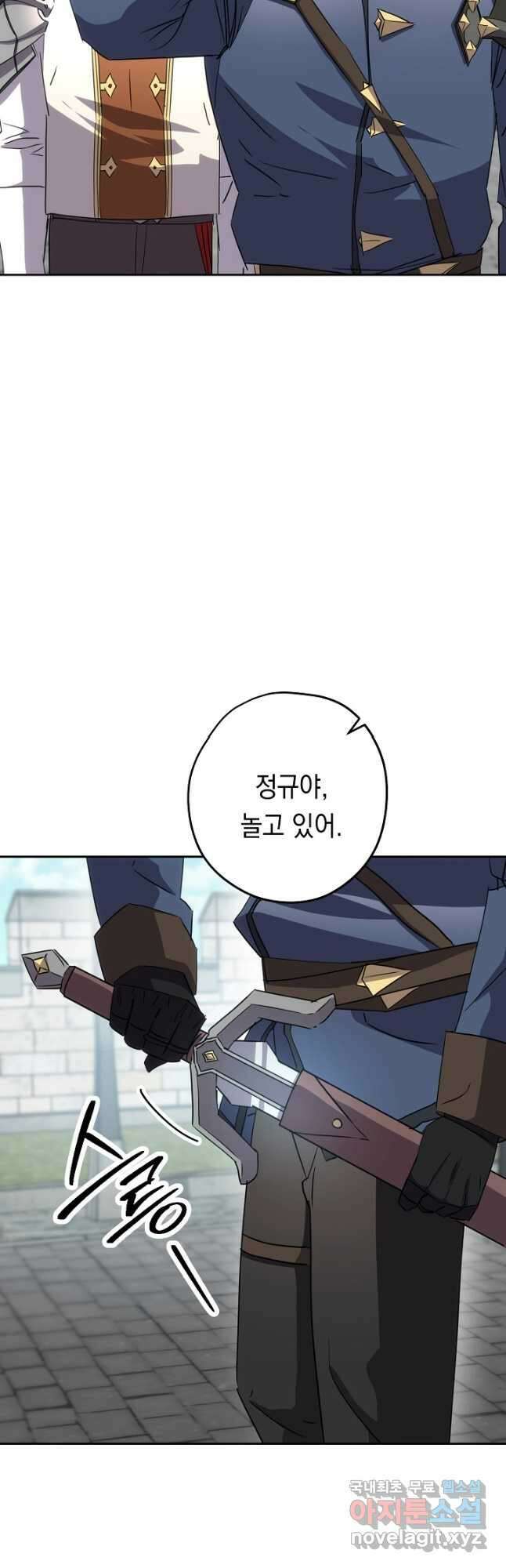 더 라이브-143화 19