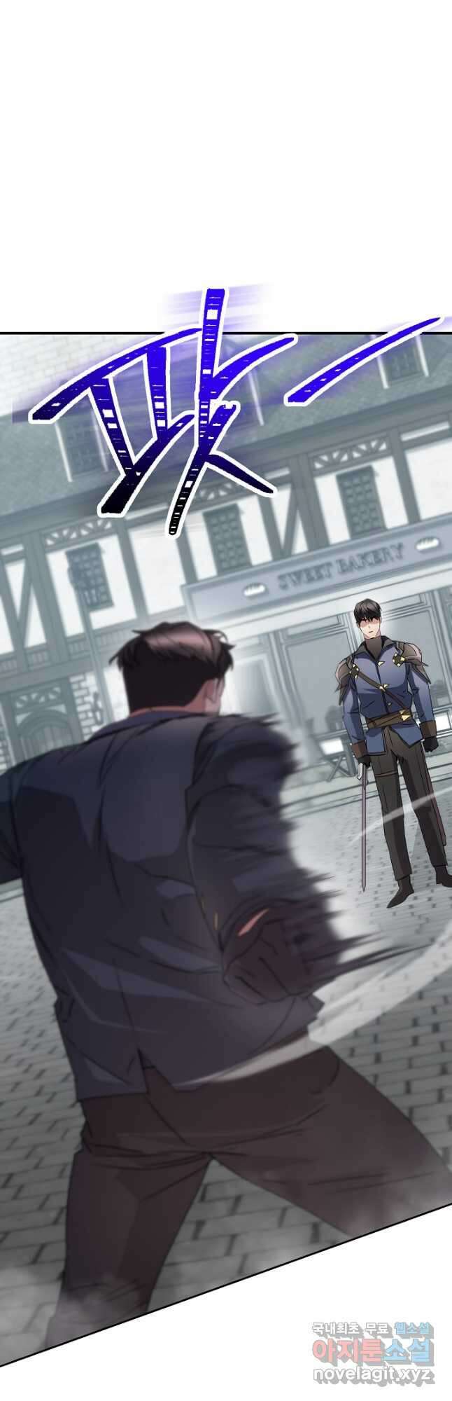 더 라이브-143화 43