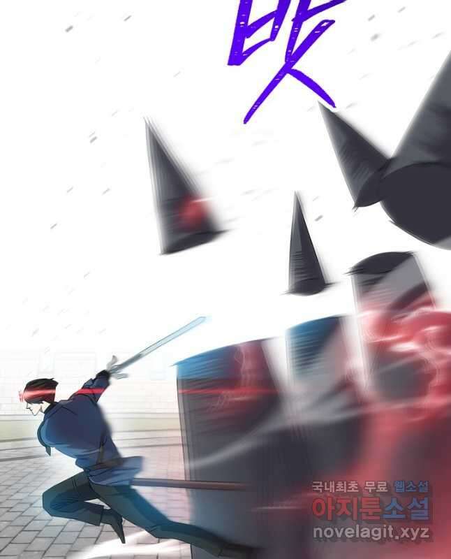 더 라이브-143화 60