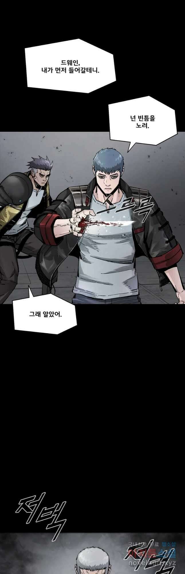 L.A.G 59화 10