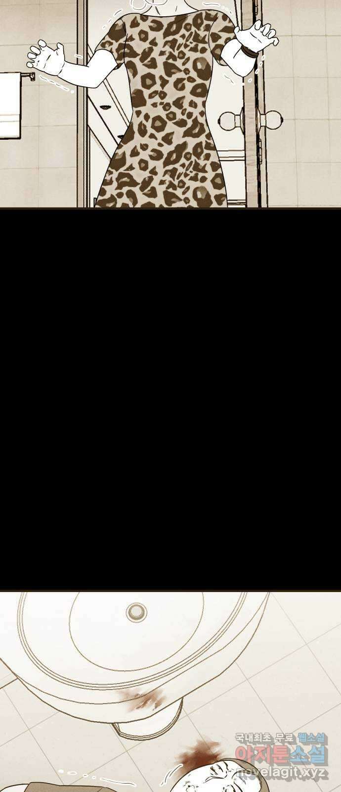 불청객 37화 49