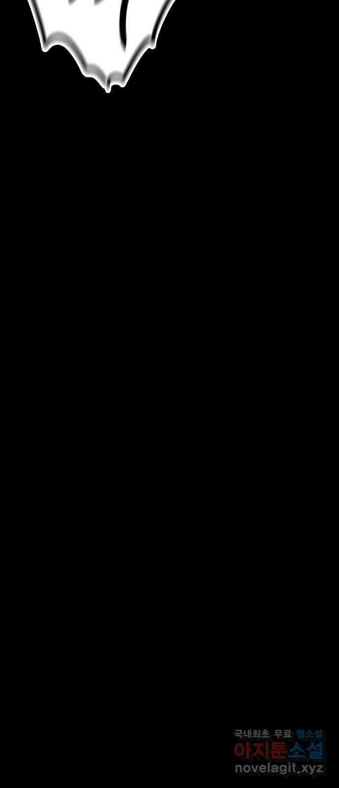 불청객 37화 64