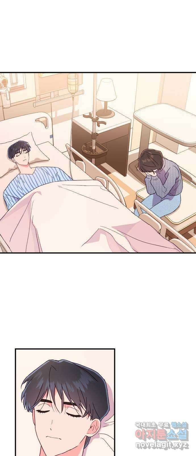오늘의 비너스 48화 5