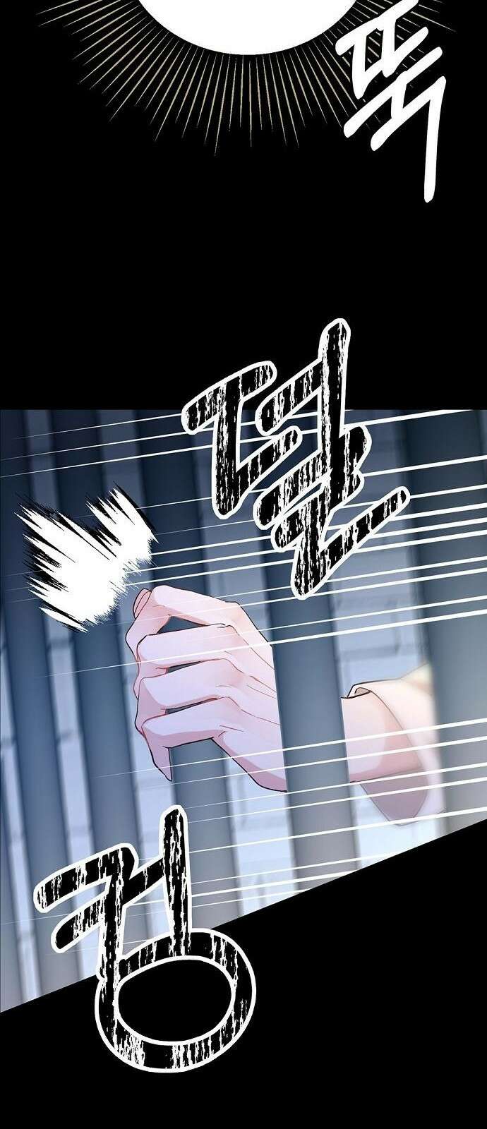 울어주세요, 황태자님 2화 47