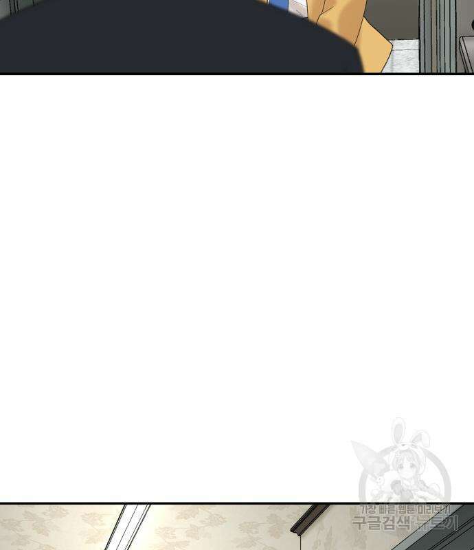 별난식당 8화 7