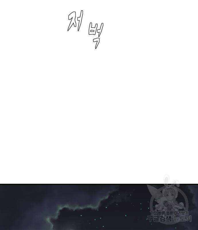 별난식당 8화 20