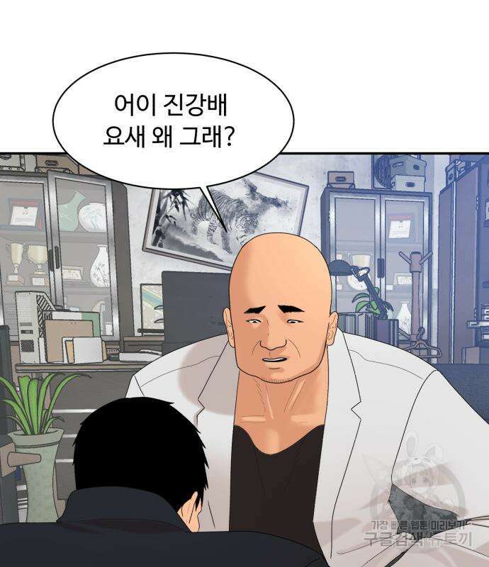 별난식당 8화 26