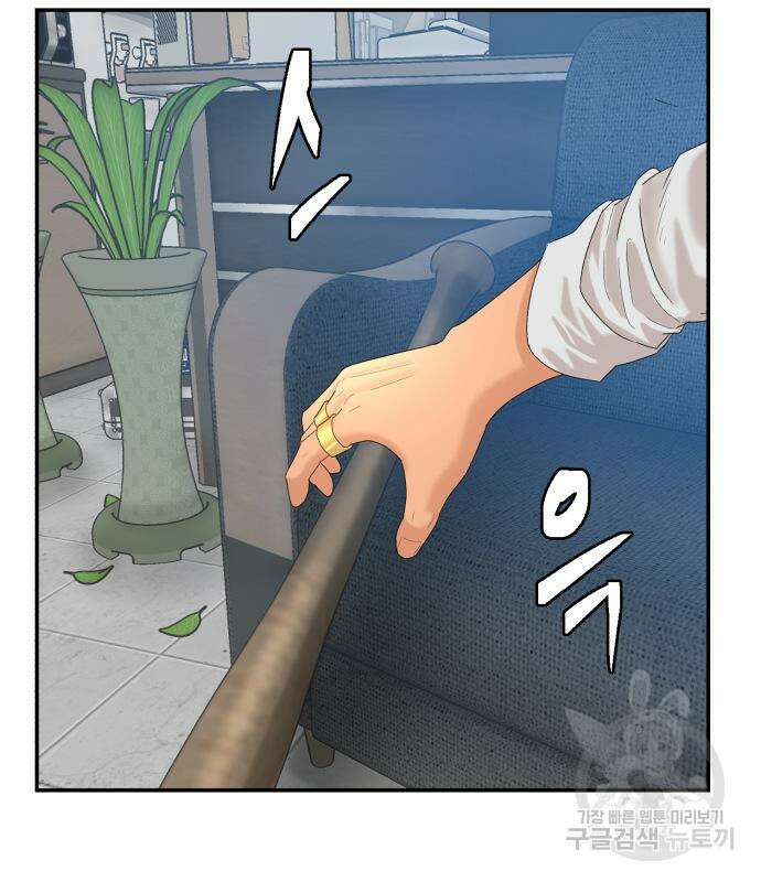 별난식당 8화 32