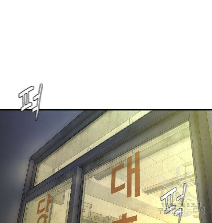 별난식당 8화 33