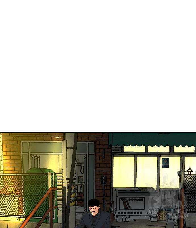 별난식당 8화 35