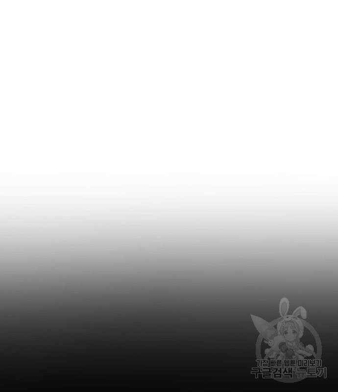 별난식당 8화 41