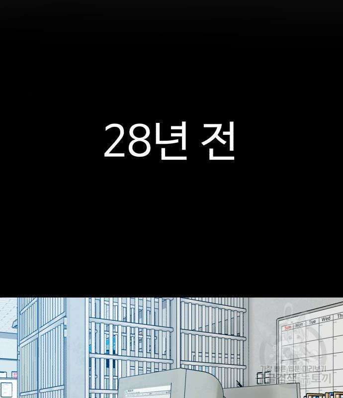 별난식당 8화 42