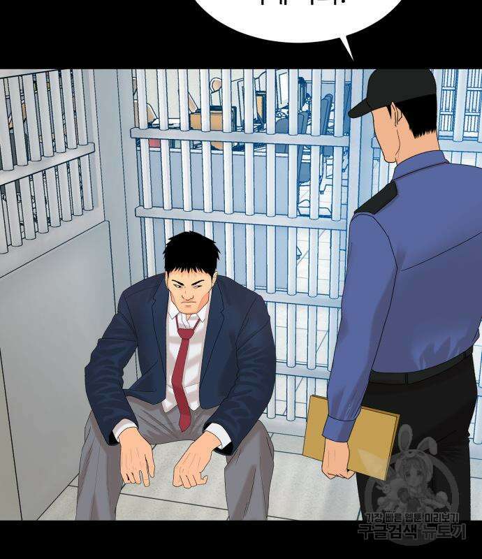 별난식당 8화 46