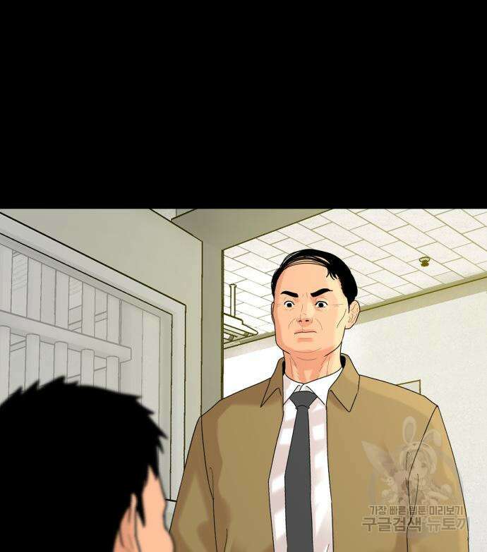 별난식당 8화 49
