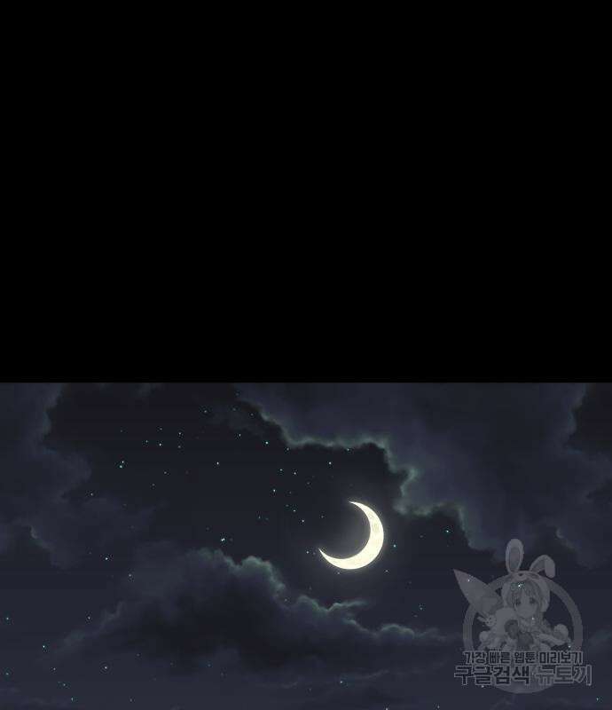 별난식당 8화 51
