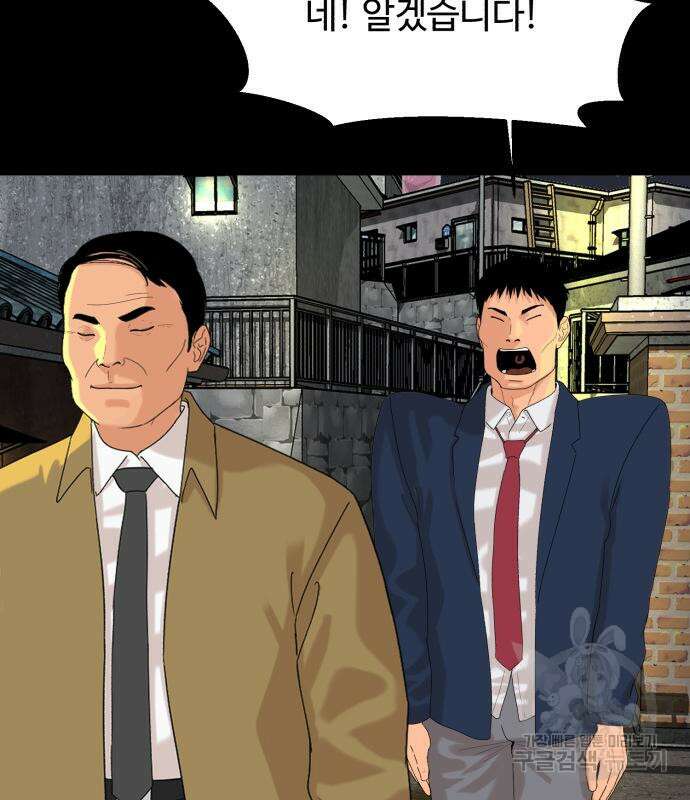별난식당 8화 60