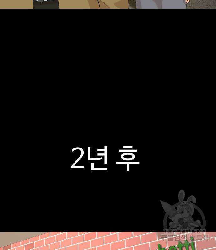별난식당 8화 61