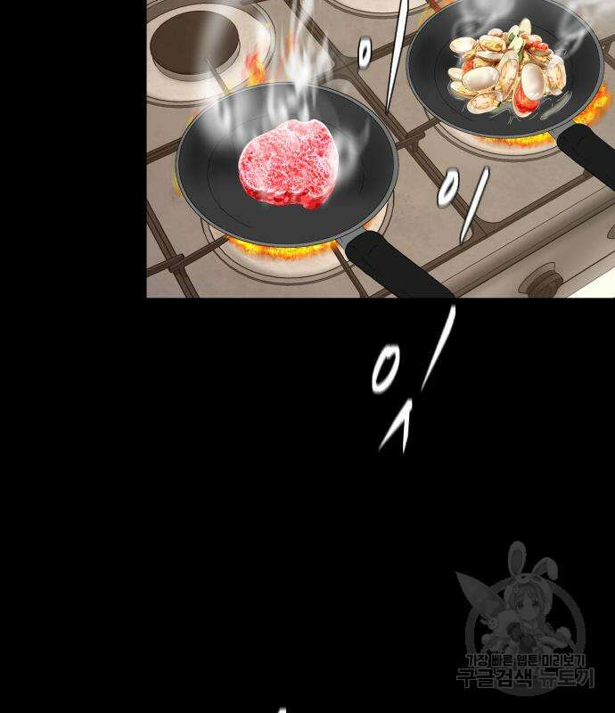 별난식당 8화 63