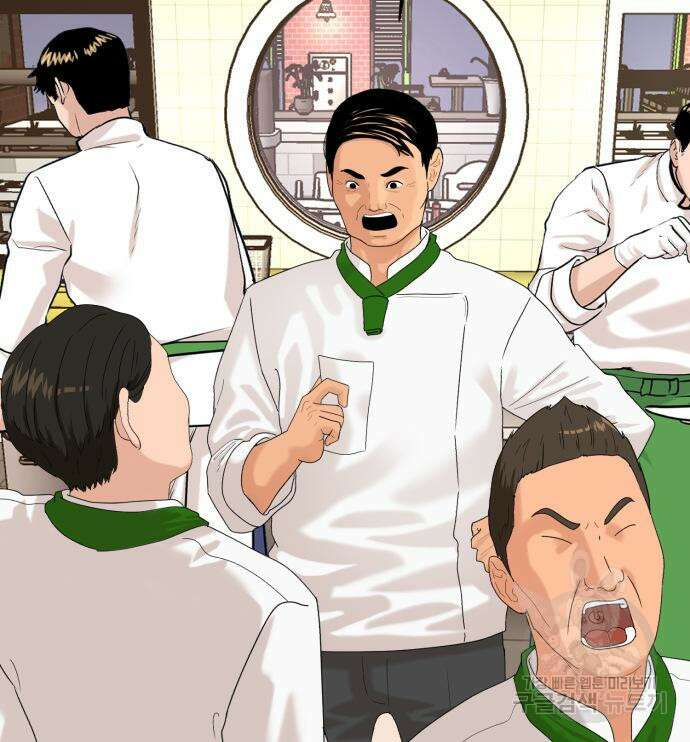 별난식당 8화 66