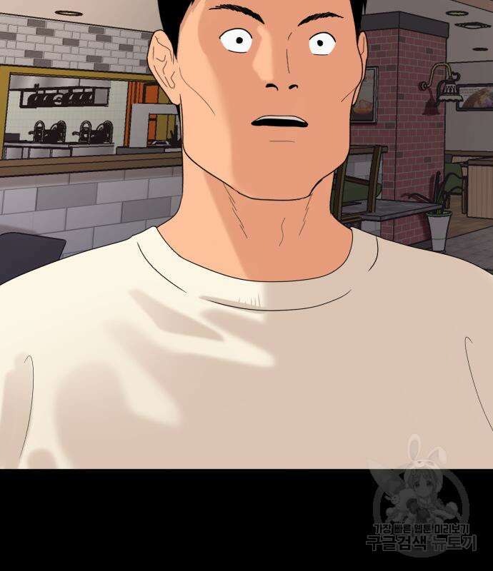 별난식당 8화 102