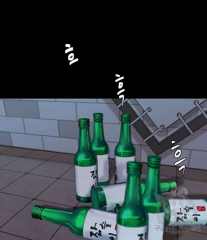 별난식당 8화 107