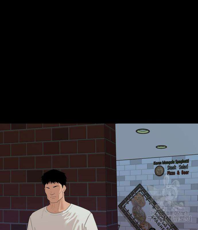 별난식당 8화 110