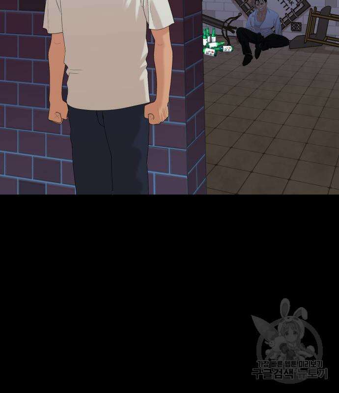 별난식당 8화 111