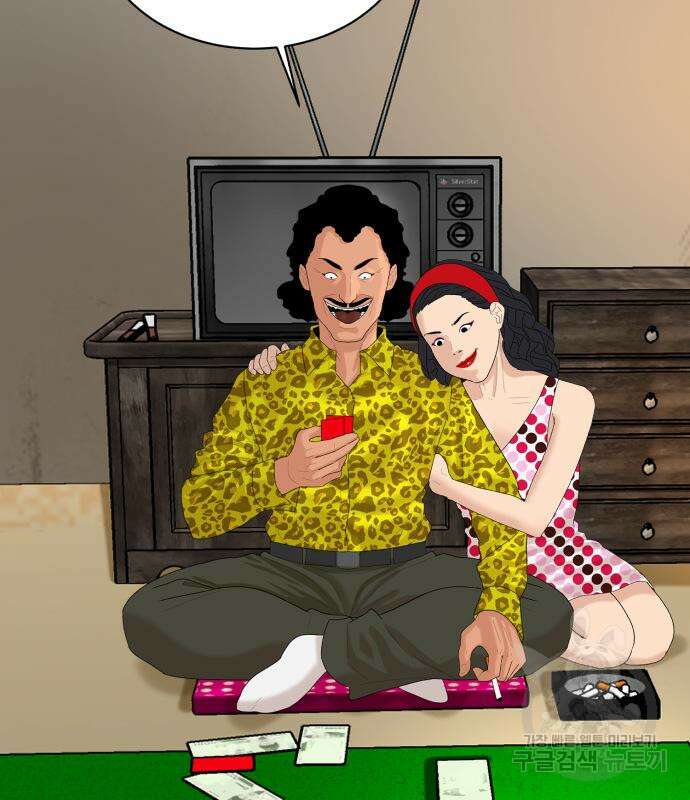 별난식당 8화 120