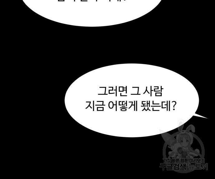 별난식당 8화 125
