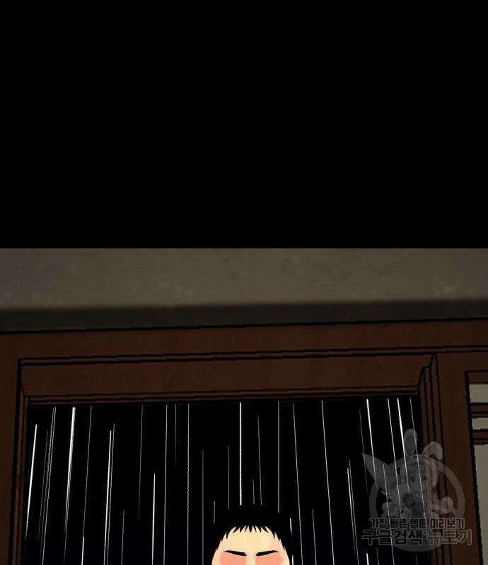 별난식당 8화 131