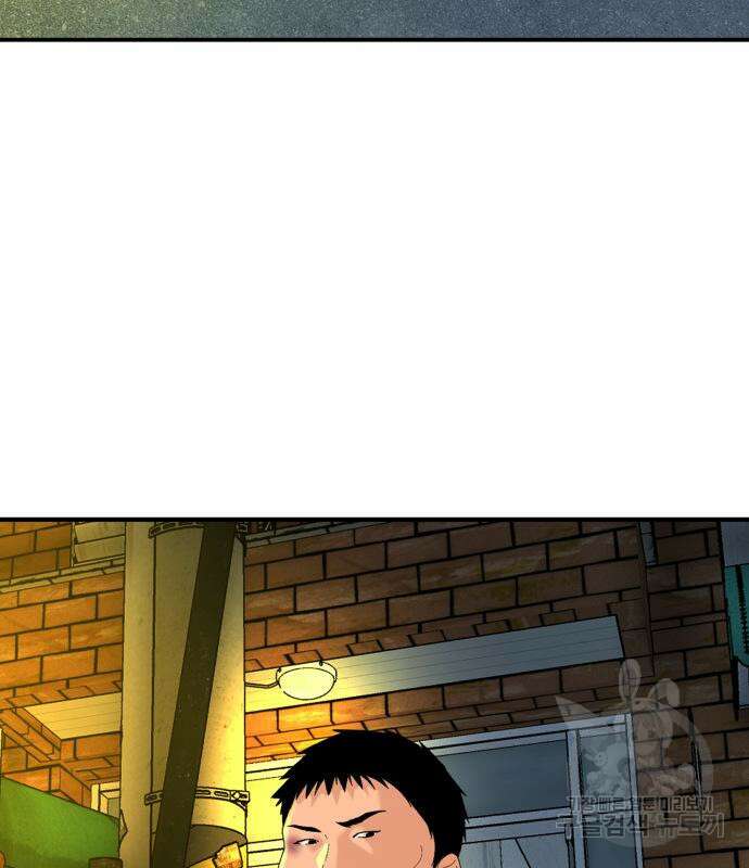 별난식당 8화 137