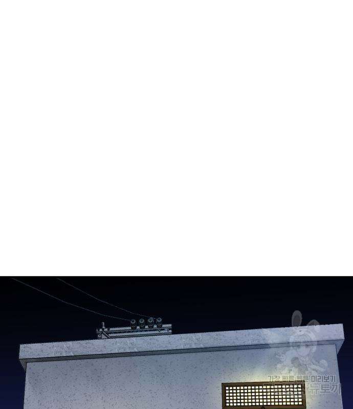 별난식당 8화 147