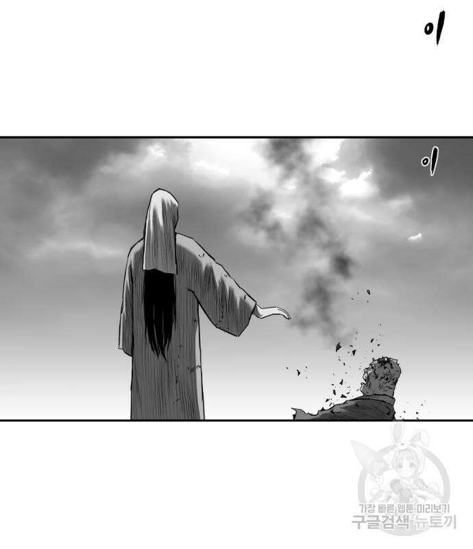 앵무살수 시즌3 37화 35