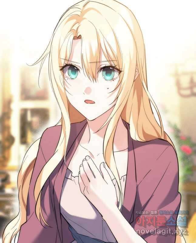 미친 왕녀 레니아 54화 15